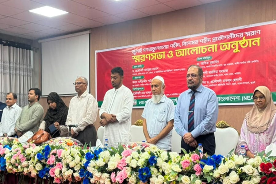 ছবি: ভিওডি বাংলা