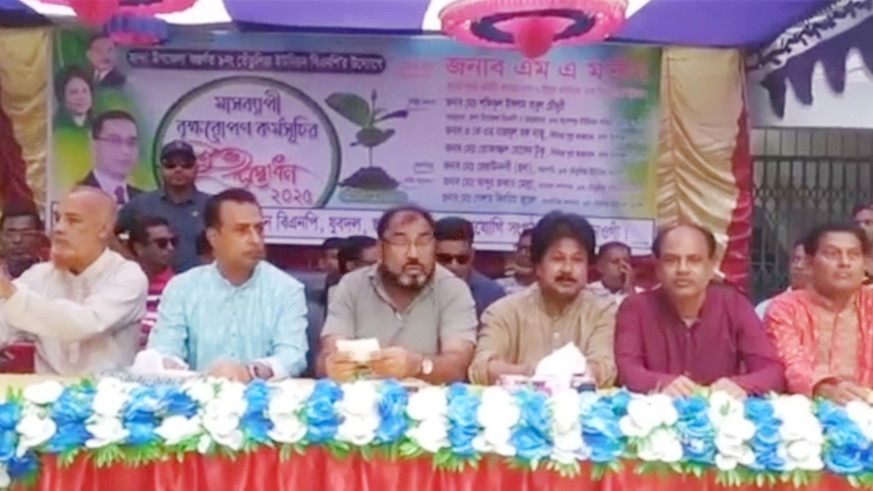 মান্দায় মাস ব্যাপী বৃক্ষরোপণ কর্মসূচির উদ্বোধন