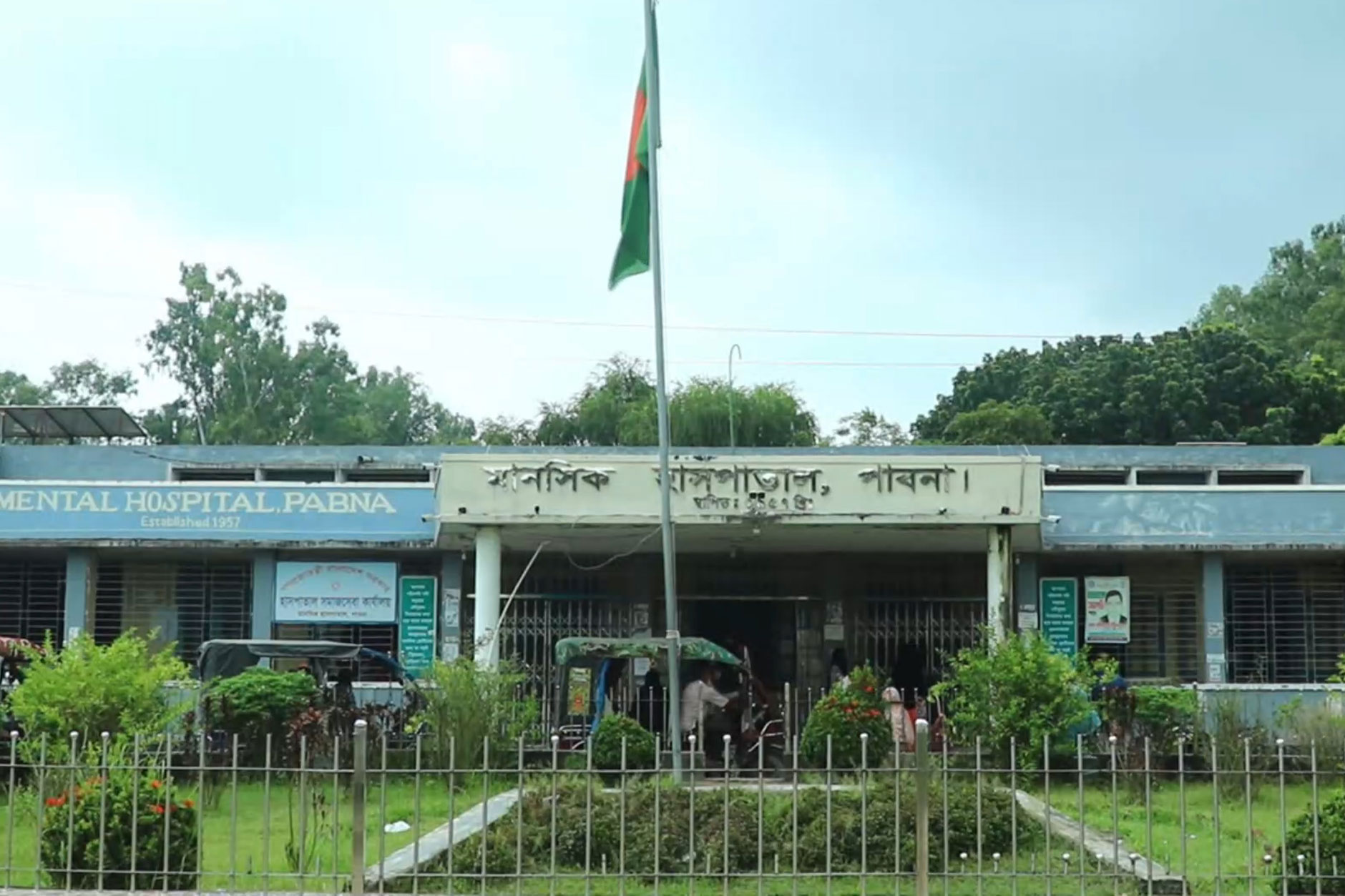 মানসিক হাসপাতালে দুই রোগীর মারামারিতে একজনের মৃত্যু