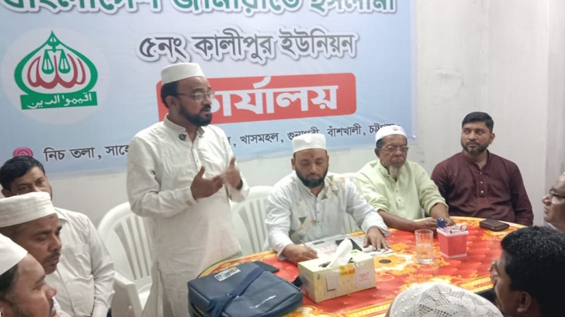 বাঁশখালীতে শ্রমিক কল্যান ফেডারেশনের শিল্প বিষয়ক সম্পাদক এর কারামুক্তিতে সংবর্ধনা