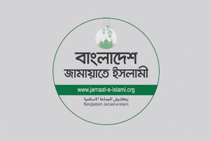 সাঘাটার হত্যাকাণ্ড কাপুরুষোচিত ও মানবতাবিরোধী: জামায়াতে ইসলামী