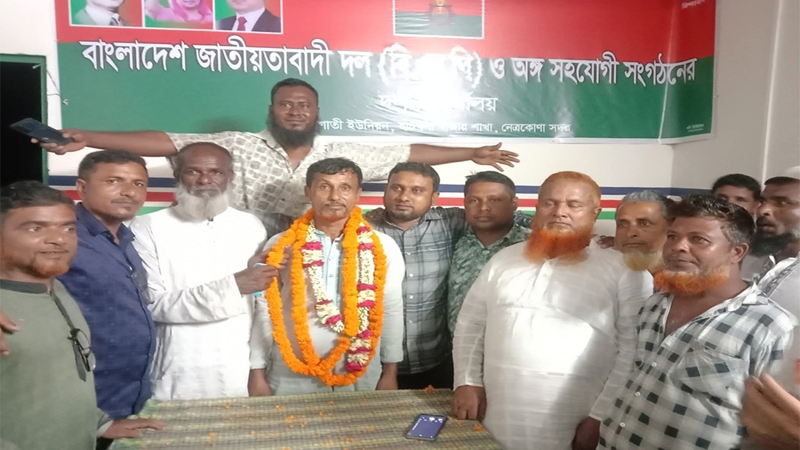 নেত্রকোণায় ইউনিয়ন বিএনপির সভাপতির স্থগিতাদেশ প্রত্যাহার