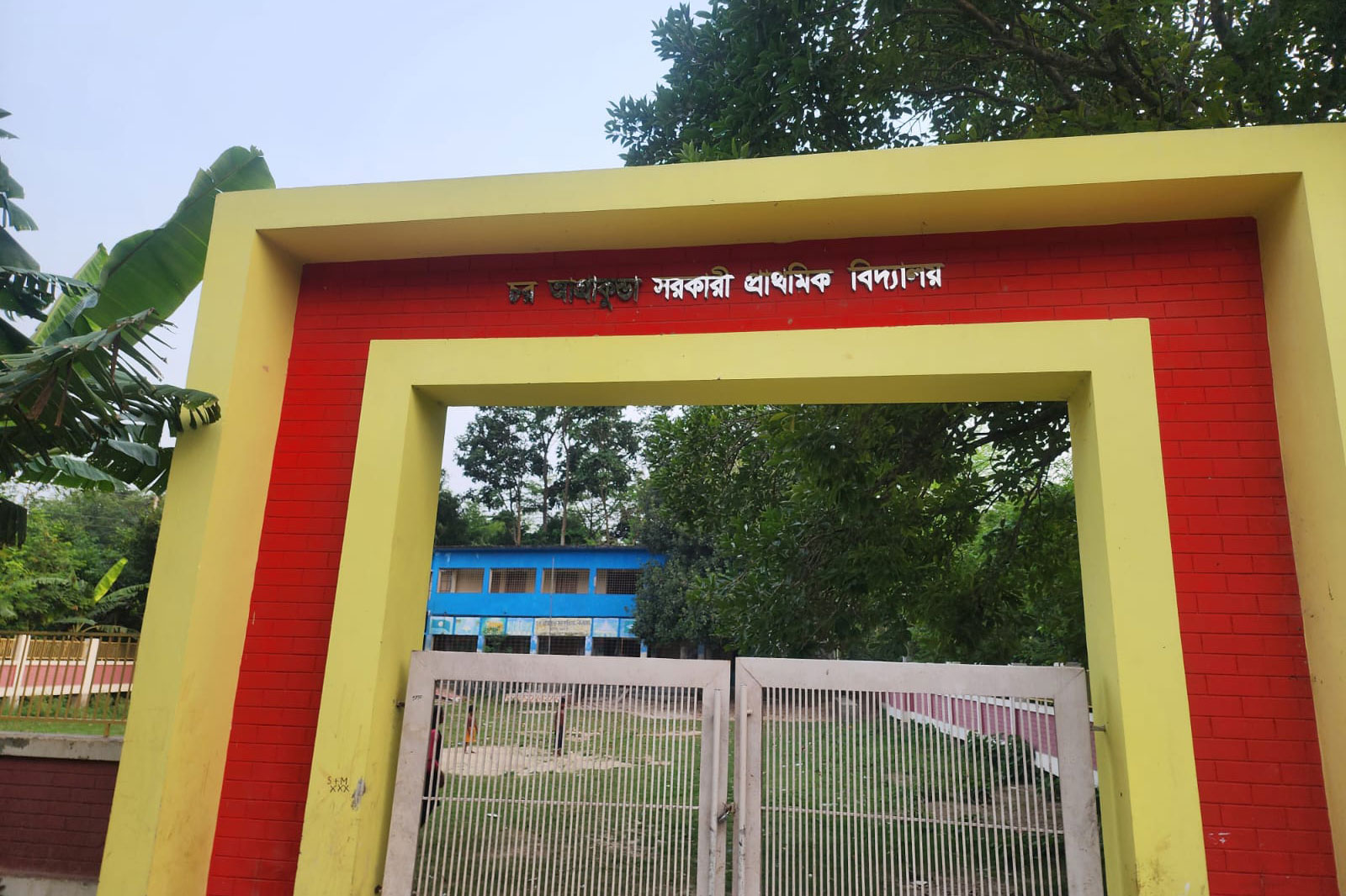 কুষ্টিয়ায় প্রতারণার মাধ্যমে সরকারি অর্থ আত্মসাতের অভিযোগ