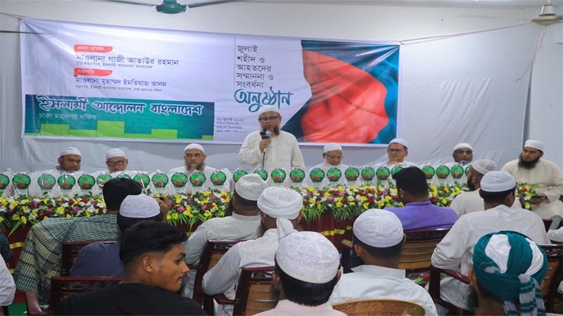 এ মাসের মধ্যেই জুলাই ঘোষণাপত্র ও সনদ দিতে হবে: আতাউর রহমান