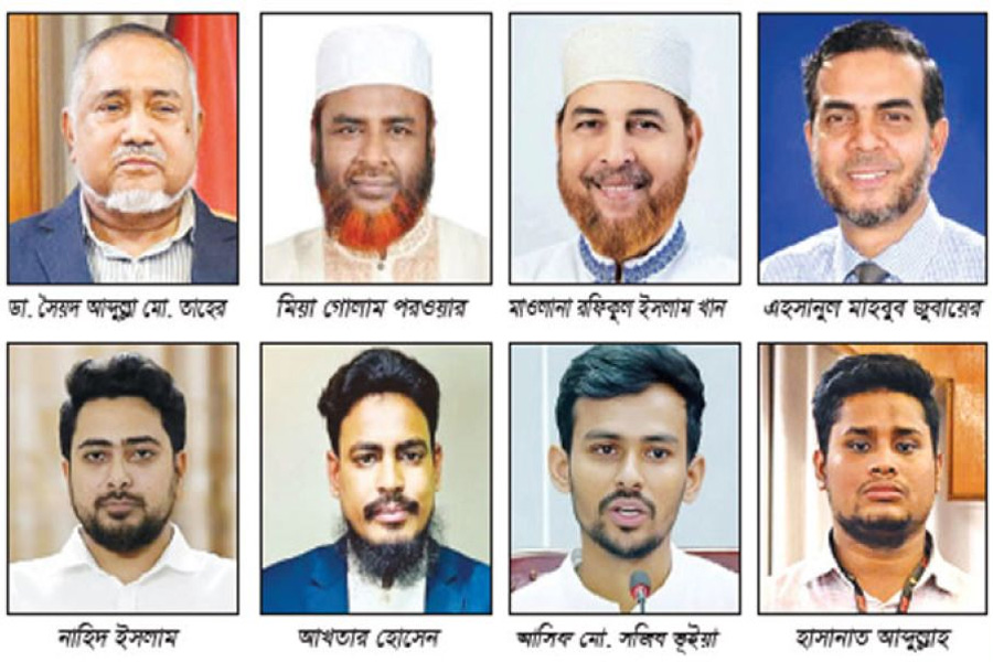 জামায়াত-এনসিপির নেতারা কে কোথায় ঈদ করবেন