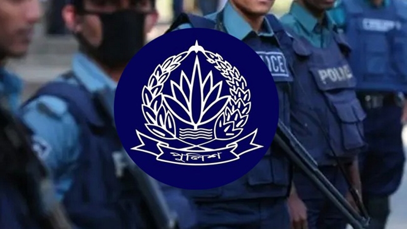 পুলিশের ঊর্ধ্বতন ১৬ কর্মকর্তা বদলি