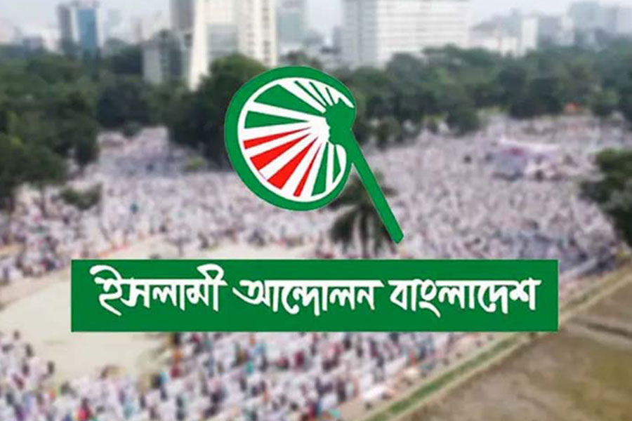 সীমান্ত ইস্যুতে উদ্বেগ জানাল ইসলামী আন্দোলন
