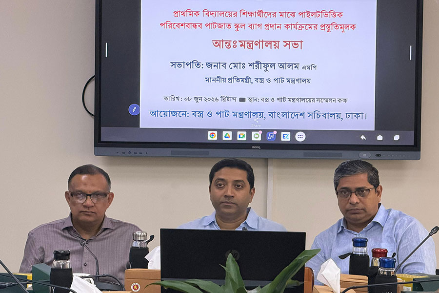 প্রাথমিকের ১ কোটি ৭ লাখ শিক্ষার্থী পাচ্ছে ফ্রি ইউনিফর্ম-ব্যাগ-জুতা