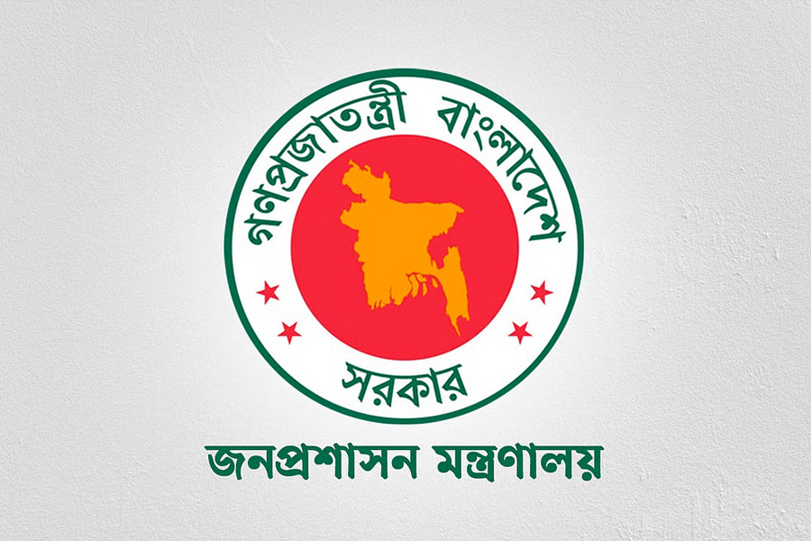 ২৭তম বিসিএসের বঞ্চিত আরো ৯৬ জনকে নিয়োগ