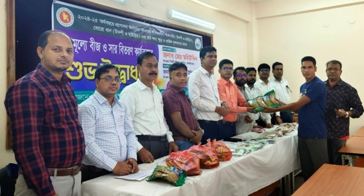 কুলাউড়ায় ১৪ হাজার কৃষক পাচ্ছেন সার ও বীজ