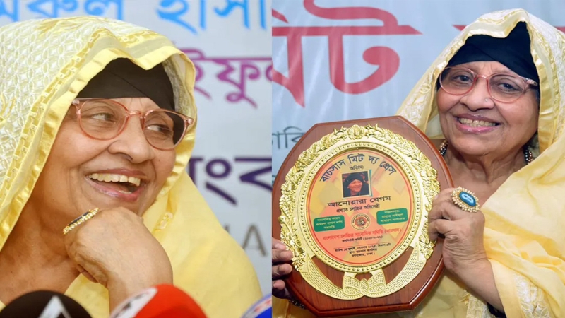 এই সম্মান আমার জীবনের সবচেয়ে বড় পাওয়া -আনোয়ারা