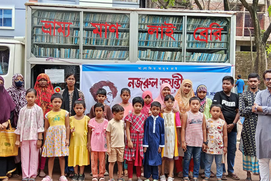 সিদ্ধিরগঞ্জে বিশ্বসাহিত্য কেন্দ্রের নজরুল জয়ন্তী উদযাপিত