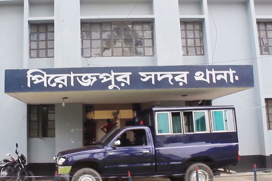 ফাইল ছবি