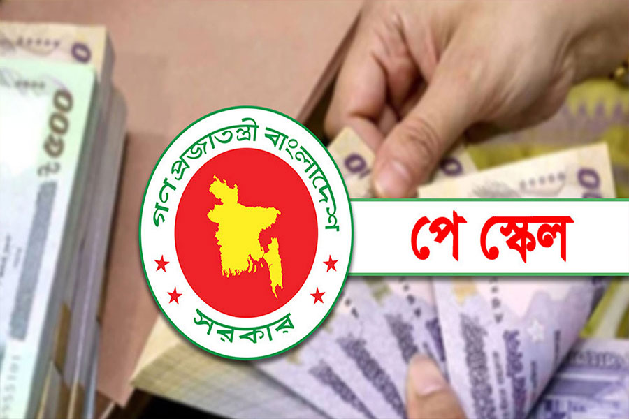 নবম পে-স্কেলে বাড়ছে তিনটি বিশেষ ভাতা, পেনশনেও বড় পরিবর্তন