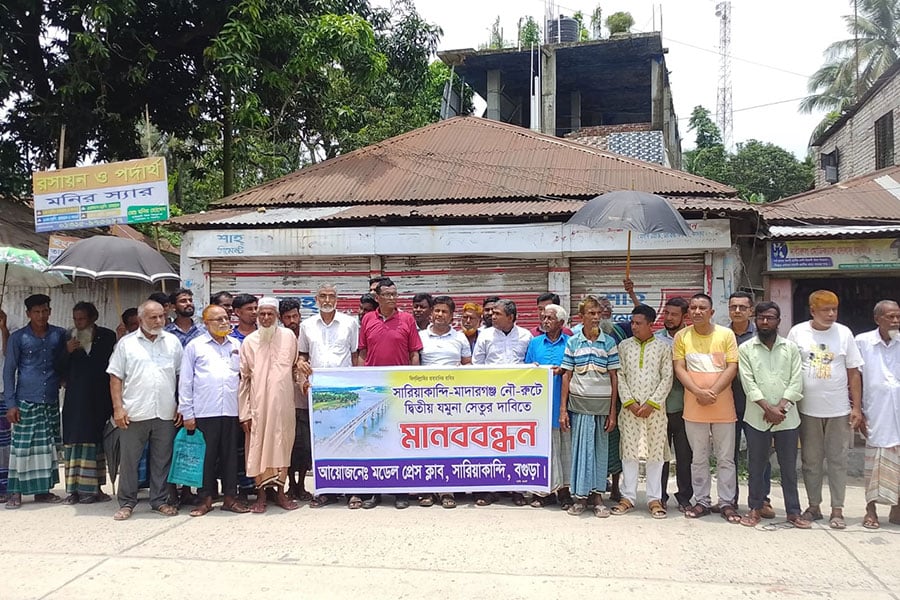 ছবি: ভিওডি বাংলা
