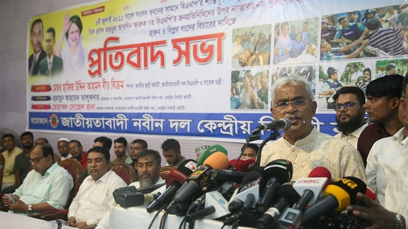আ. লীগ জাতীয় সংসদকে অপবিত্র করেছে : আলাল
