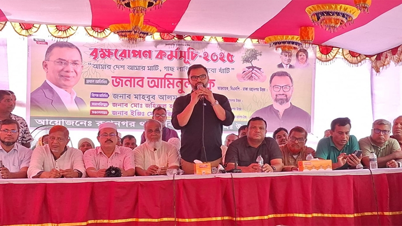 সকল ষড়যন্ত্রের বিরুদ্ধে জনগণকে সচেতন থাকেত হবে: আমিনুল হক