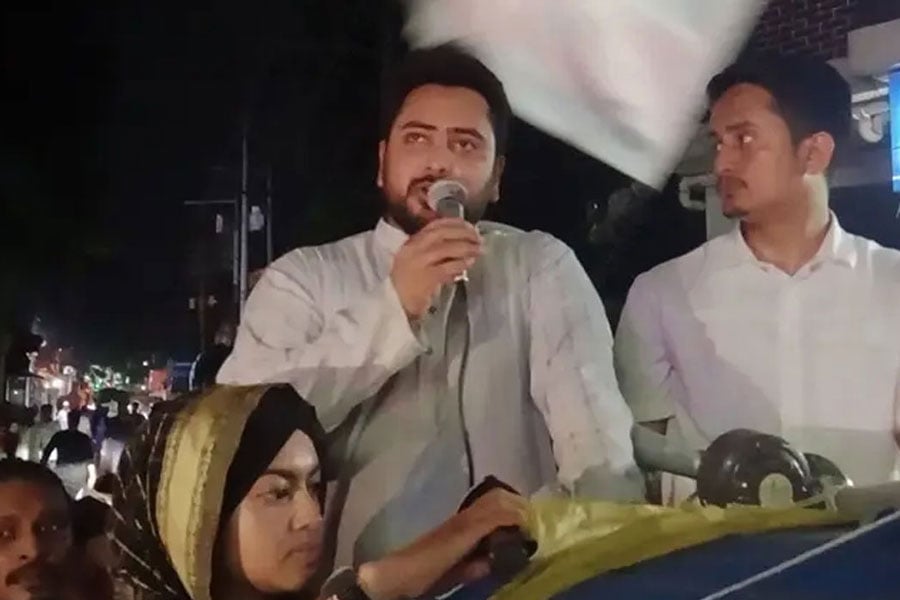 ছবি: সংগৃহীত