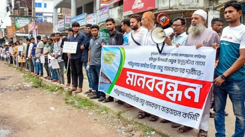 তিস্তা সেতু নামে হরিপুর-চিলমারী সেতুর নামকরণ চায় গাইবান্ধাবাসী