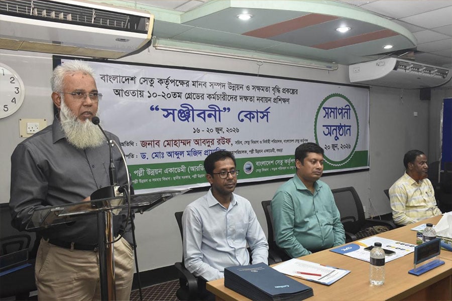 সেতু কর্তৃপক্ষের ‘সঞ্জিবনী কোর্স’ সম্পন্ন, দক্ষতা বৃদ্ধিতে নতুন উদ্যোগ