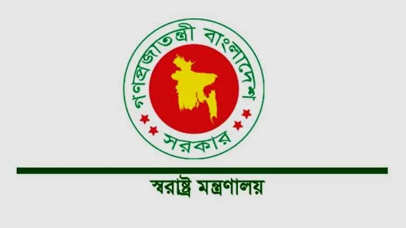 ডিএমপির সাবেক উপকমিশনার বরখাস্ত
