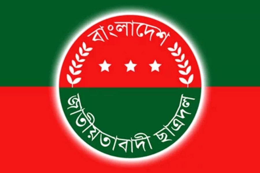 ফাইল ছবি