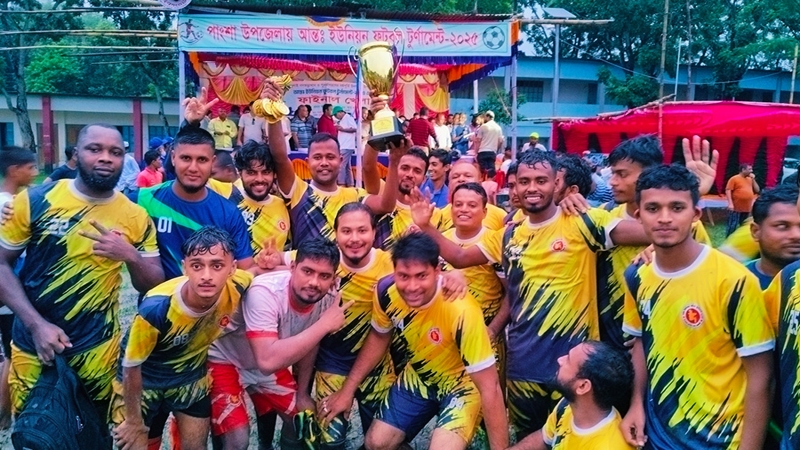 পাংশায় ইউনিয়ন ফুটবল টুর্নামেন্টের ফাইনাল অনুষ্ঠিত