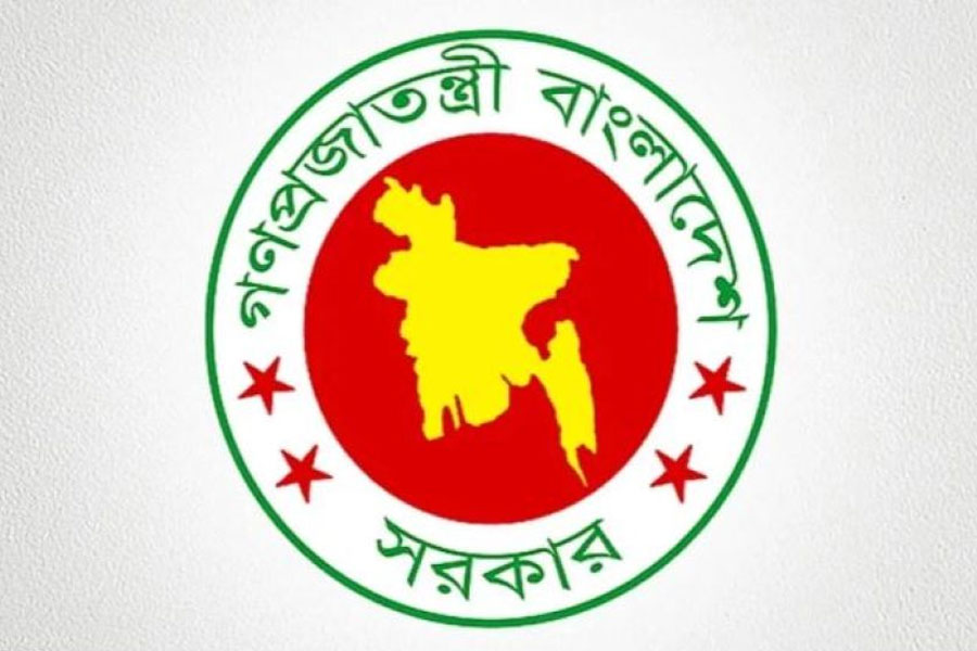 ১১ প্রতিষ্ঠানকে অনুদান দিলে মিলবে কর রেয়াত সুবিধা