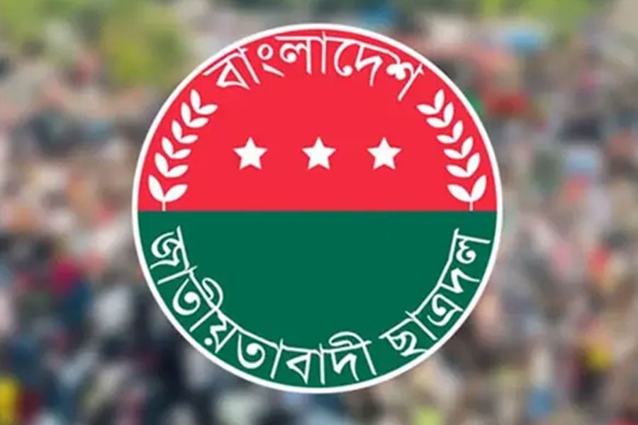 ফাইল ছবি