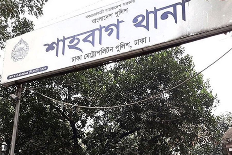 ফাইল ছবি