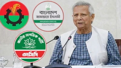 বিএনপি-জামায়াত-এনসিপির সঙ্গে প্রধান উপদেষ্টার বৈঠক বিকেলে