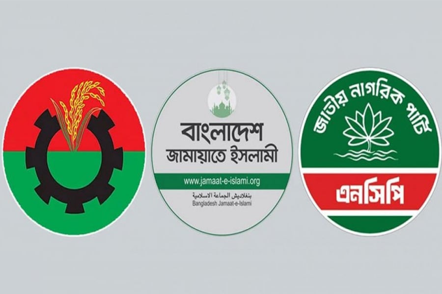 নিষিদ্ধ ঘোষিত দলের কর্মসূচি ঘিরে রাজধানীতে বাড়তি নিরাপত্তা