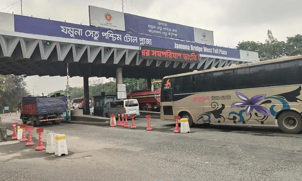 যমুনা সেতুতে ২৪ ঘণ্টায় টোল আদায় ২.৯৬ কোটি