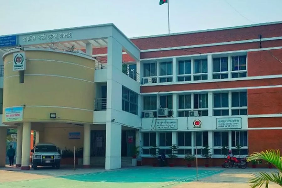 ছবি সংগৃহীত