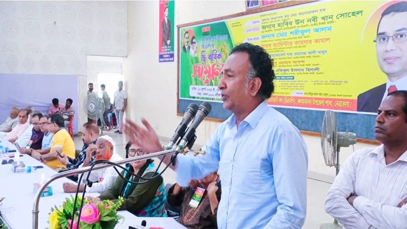 কলমাকান্দা উপজেলায় বিএনপির দ্বি-বার্ষিক সম্মেলন অনুষ্ঠিত