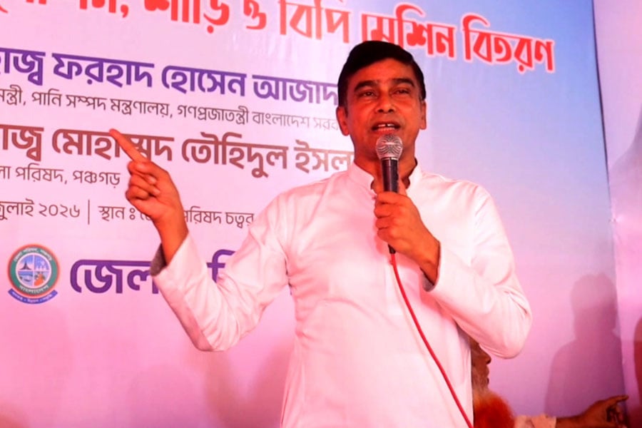 ছবি: ভিওডি বাংলা