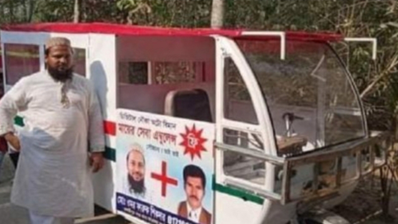মাদারীপুরে ফ্রি এ্যাম্বুলেন্স সার্ভিস