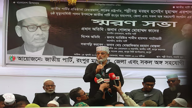 মবকে যারা মদদ দিয়ে ছিল, তারা এখন নিয়ন্ত্রণ করতে পারছেন না : জি এম কাদের