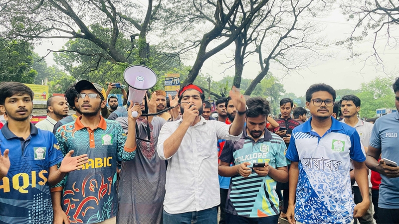 মহাসড়ক অবরোধ করে ইবি শিক্ষার্থীদের ব্লকেড কর্মসূচি