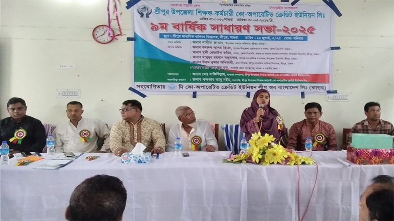 শ্রীপুরে কালবের বার্ষিক সাধারণ সভা অনুষ্ঠিত