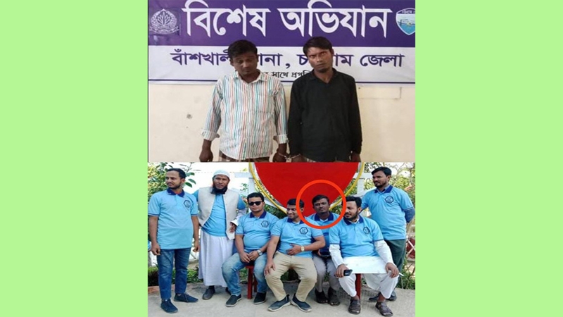 বাঁশখালীতে ইয়াবা পাচারের সময় জামায়াত নেতাসহ আটক ২