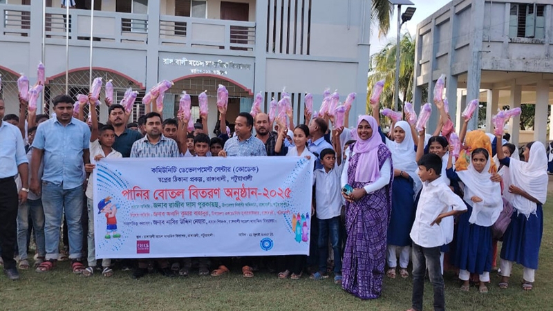 রাঙ্গাবালীতে  শিক্ষার্থীদের মাঝে  পানির বোতল বিতরণ করেছেন, স্বপ্নের ঠিকানা প্রকল্প
