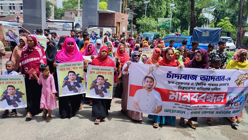 পাবনায় স্বেচ্ছাসেবক দল নেতার বিরুদ্ধে নানা অভিযোগ