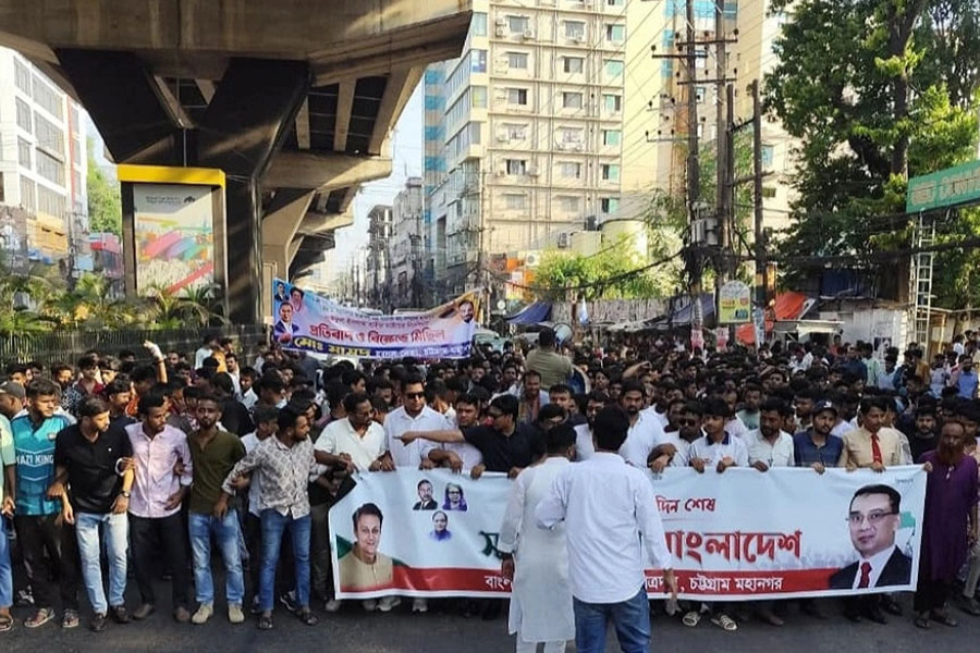 'গুপ্তলীগের গুপ্তমিছিল’ প্রতিহতে চট্টগ্রামে ছাত্রদলের বিক্ষোভ মিছিল