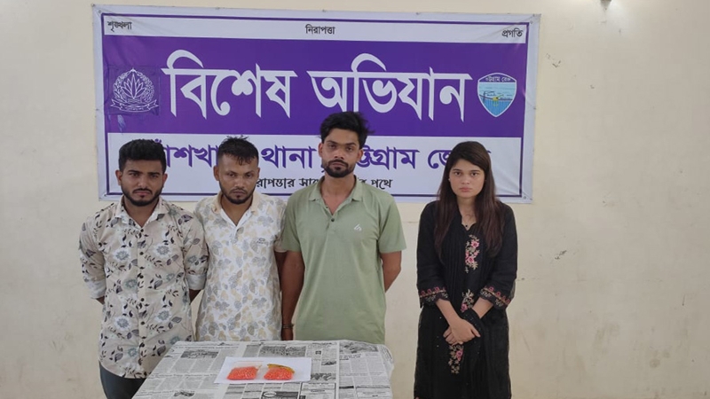 বাঁশখালীতে ইয়াবাসহ ৪ মাদক ব্যবসায়ী গ্রেপ্তার