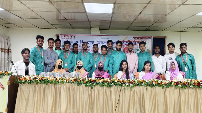 সারিয়াকান্দিতে ব্লাড ডোনেট ফাউন্ডেশনের ৫ম প্রতিষ্ঠাবার্ষিকী পালন