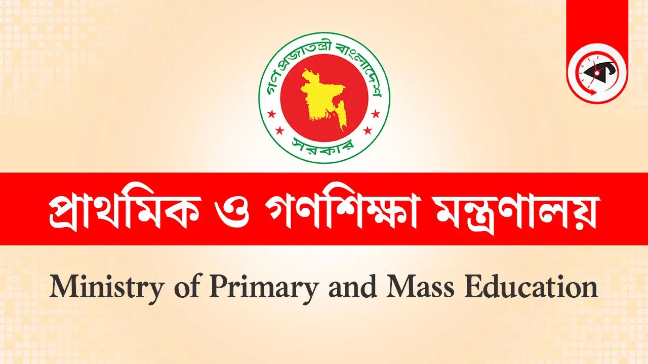 ২৮৫ প্রতিবন্ধী প্রার্থীকে প্রাইমারিতে শিক্ষক পদে নিয়োগের দাবি