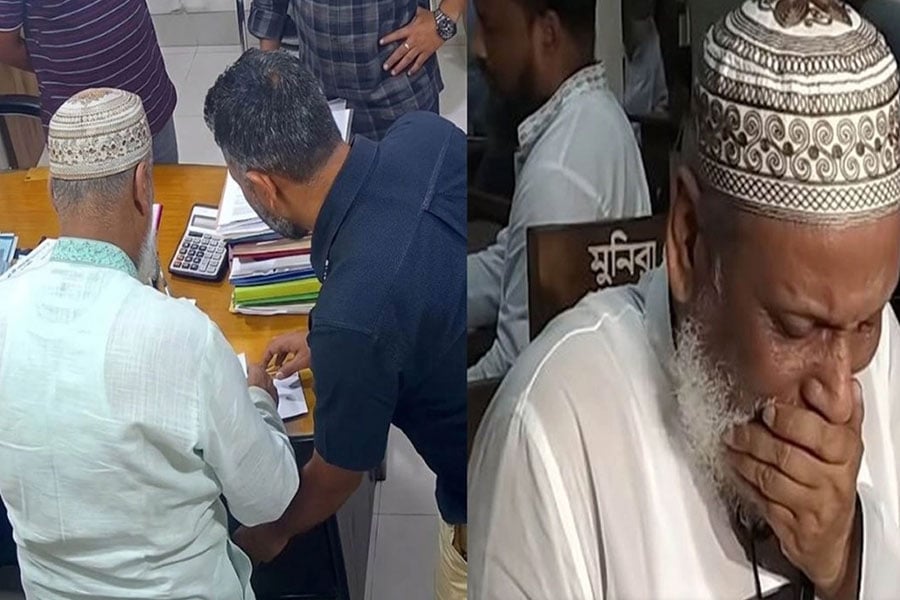 ছবি: সংগৃহীত