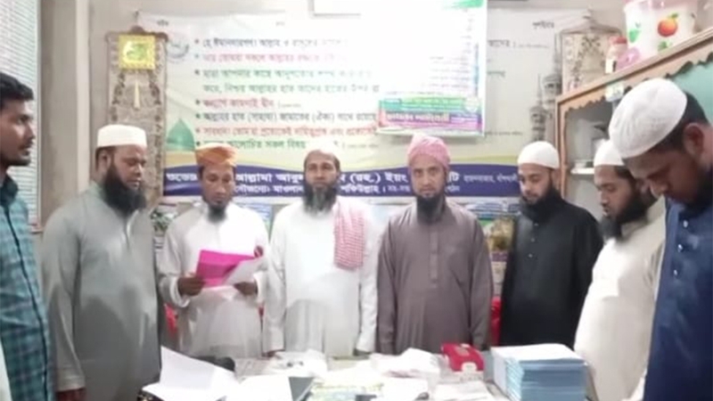 বাঁশখালী আল্লামা আবুল কালাম (রহঃ) ইয়ংসোসাইটি পরিচিতি সভা অনুষ্ঠিত