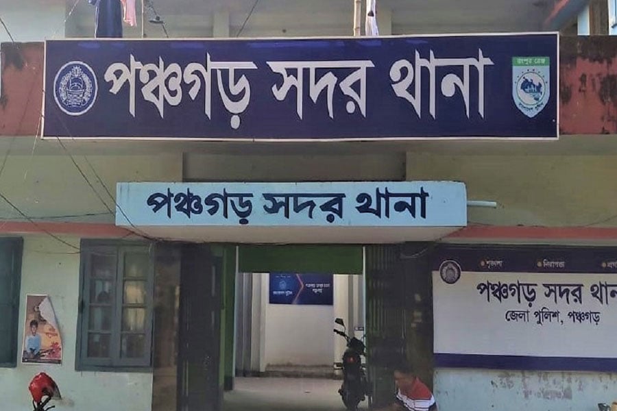 ফাইল ছবি